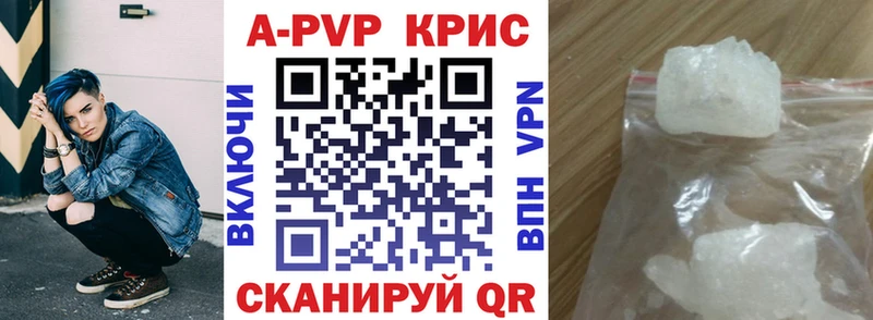 Купить Cocaine Alpha-PVP Конопля Меф мяу мяу Куровское