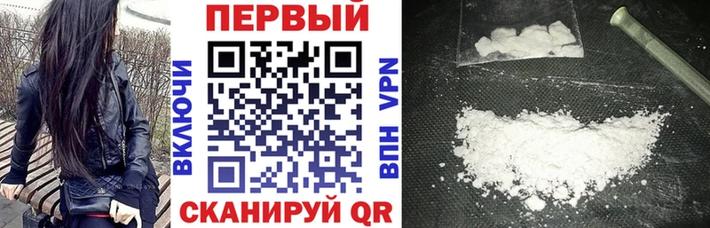 Купить где  Куровское  АМФЕТАМИН Premium 