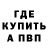 Alpha PVP Crystall Ana Pekhova