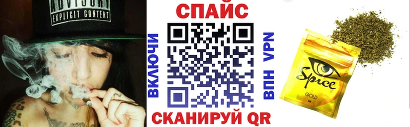 Купить закладки  Куровское  БУТИРАТ BDO 33% 