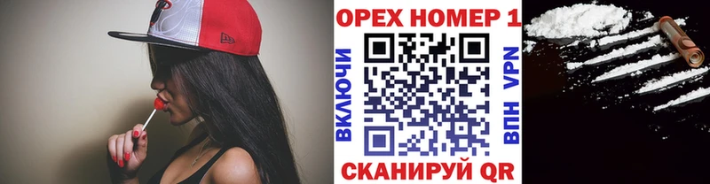 Купить где  Куровское  COCAIN Колумбийский 