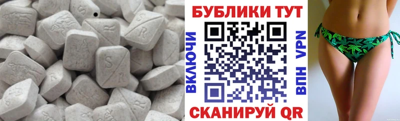 Экстази бентли  Купить где  Куровское 