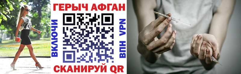 ГЕРОИН гречка Купить Куровское