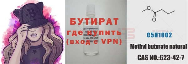 сатива Карталы