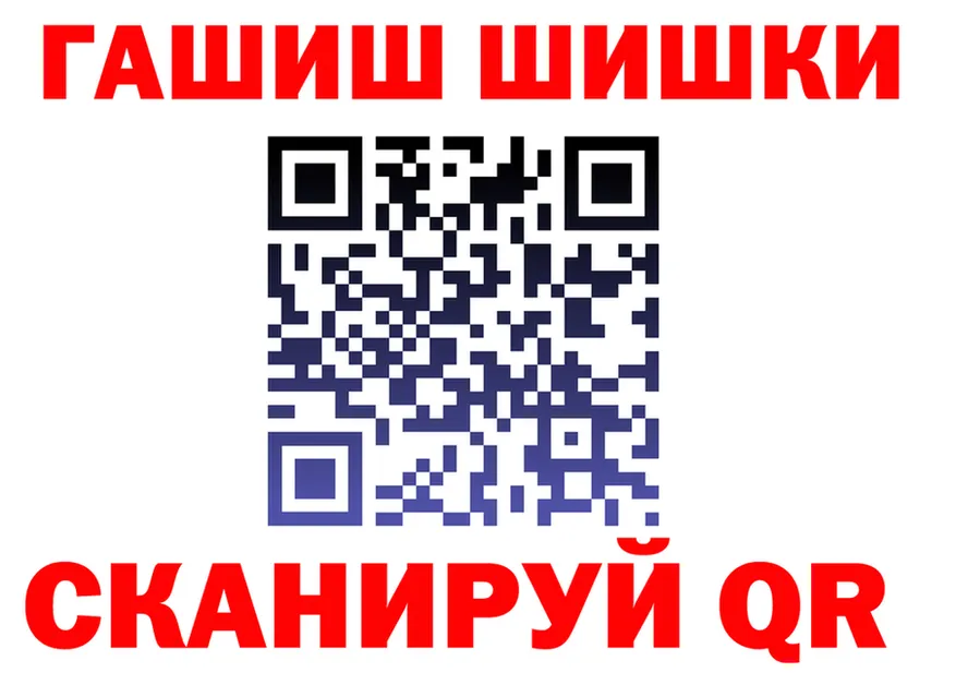 МЕФ мука ссылка это OMG Куровское