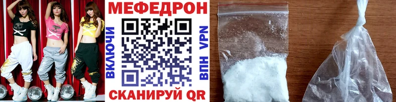 Купить  Куровское  Мефедрон mephedrone 