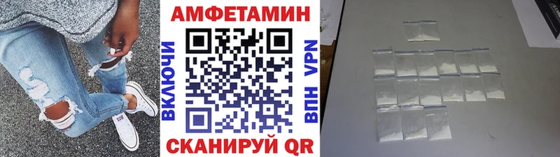 МЕТАМФЕТАМИН витя  Купить закладки  Куровское 