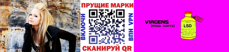 Марки NBOMe 1500мкг  Купить  Куровское 