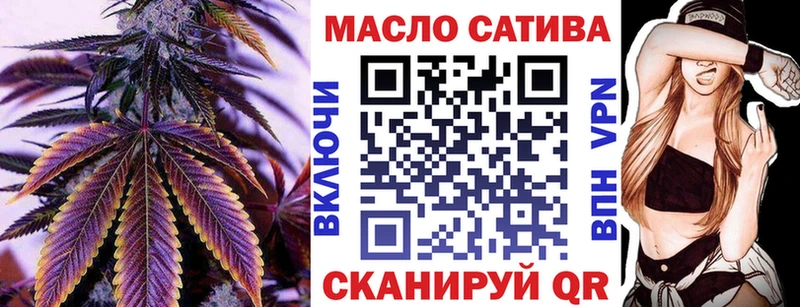Дистиллят ТГК THC oil  Купить где  Куровское 